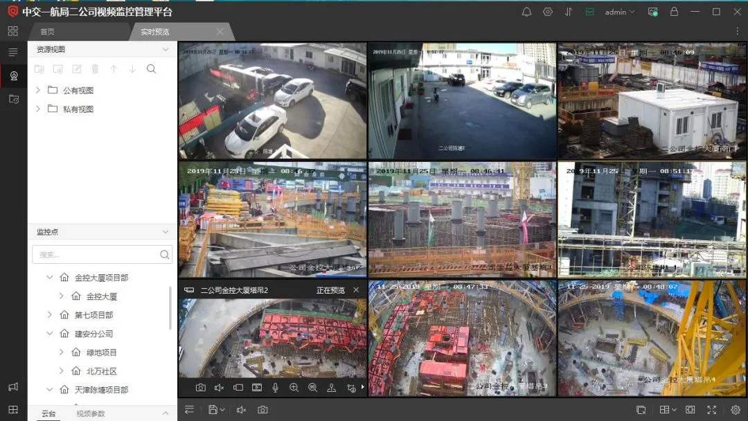 云南工地智慧监控设备、工地监控、塔吊监控